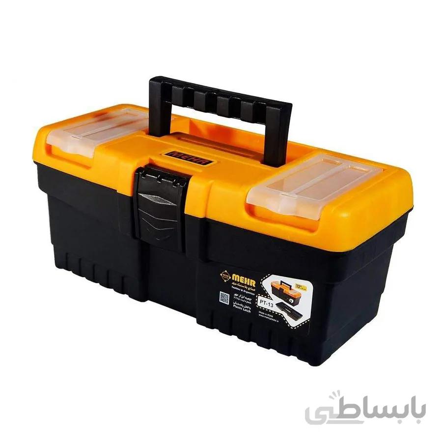 جعبه ابزار 13 اینچ مهر (pt13) ا Mehr PT13 Size 13Inch Tool Box
