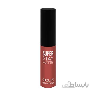 رژلب مایع مات اوکاز ۰۵ / Ocuz Velvet Liquid Lipstick Matt