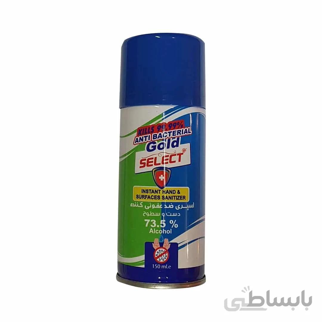 اسپری ضدعفونی 150میل سلکت