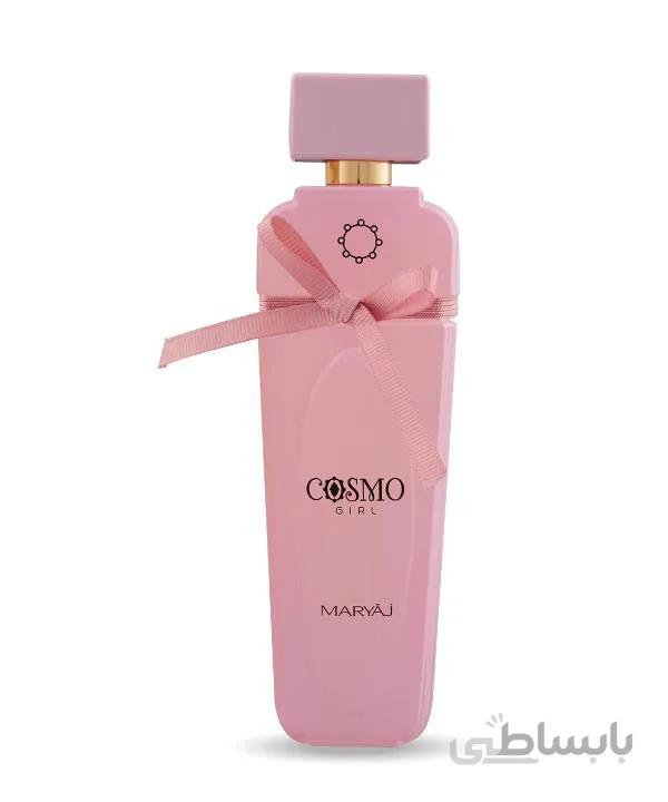 عطر و ادکلن زنانه کازمو گرل برند مریاژ ( MARYAJ - COSMO GIRL )