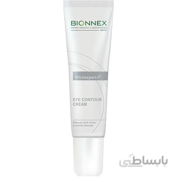 کرم دور چشم ضد تیرگی و روشن کننده بایونکس bionnex سری وایت اکسپرت Whitexpert حجم 15 میل