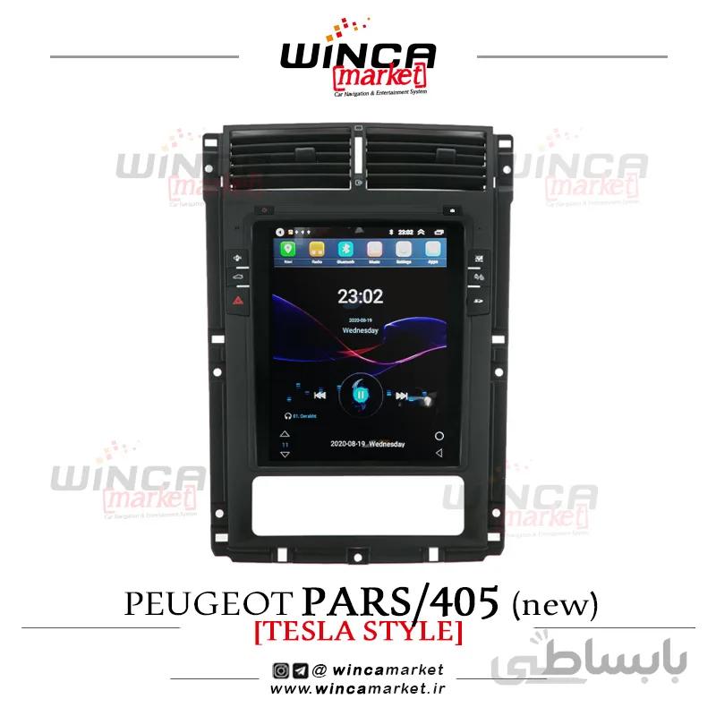 مانیتور فابریک اندروید پژو پارس/405 مدل تسلایی (داشبورد جدید) سری M100
