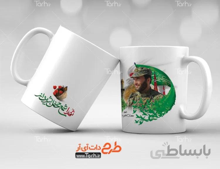 لیوان سرامیکی با طرح شهید