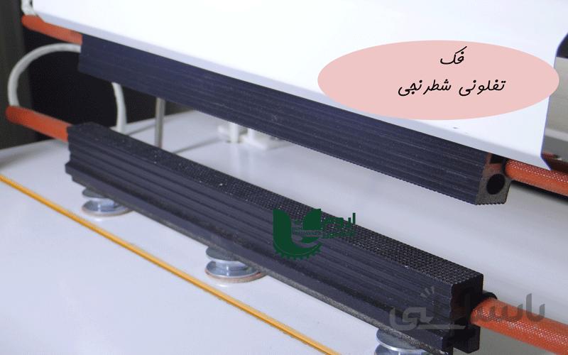 دستگاه دوخت پدالی لحظه‌ای 80 سانت دو دوخت 5mm