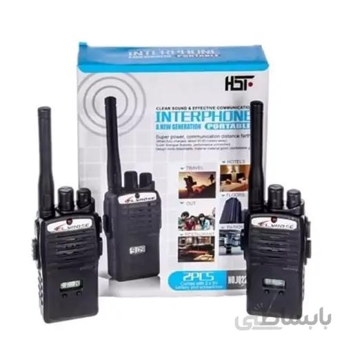 بی سیم واکی تاکی اسباب بازی ا interphone portable call back