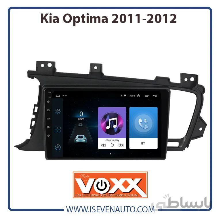 مانیتور اندروید VoxX – مدل C100-کیا-اپتیما ا مانیتور اندروید VoxX – مدل C100-کیا-اپتیما