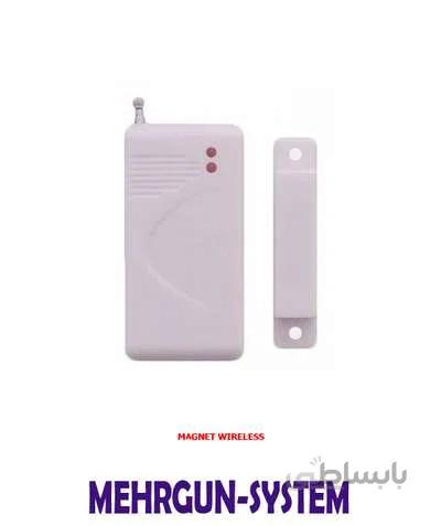مگنت بیسیم فایروال ا Firewall magnetic switch