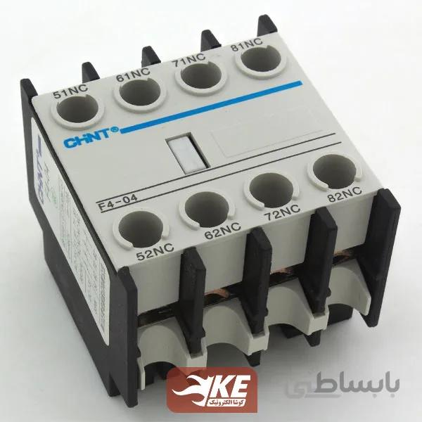 کنتاکت کمکی کنتاکتور از بالا NC چینت F4-04