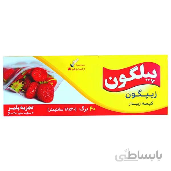 کیسه زیب دار کوچک پیلگون - 20*18
