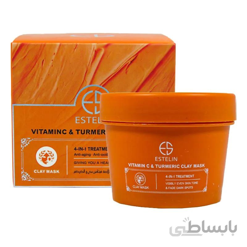 ماسک ضد پیری و آبرسان Estelin عصاره ویتامین C و زردچوبه 100 گرم