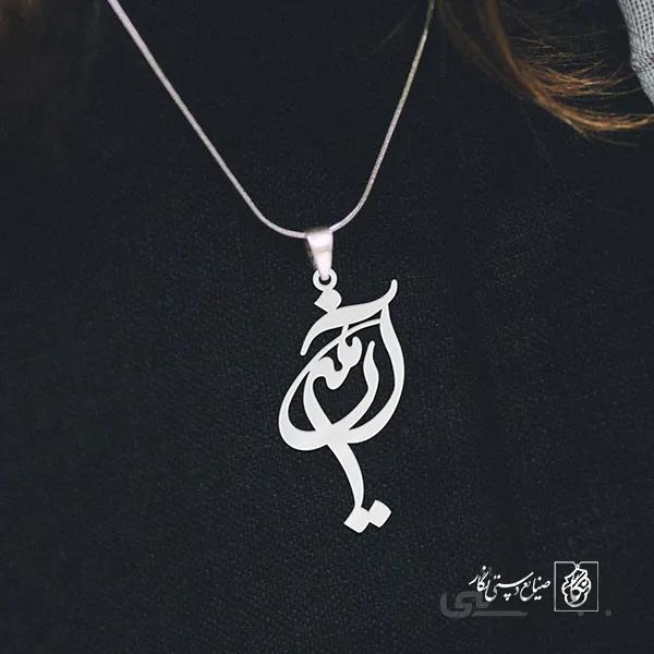 پلاک اسم آرمین کد 1992