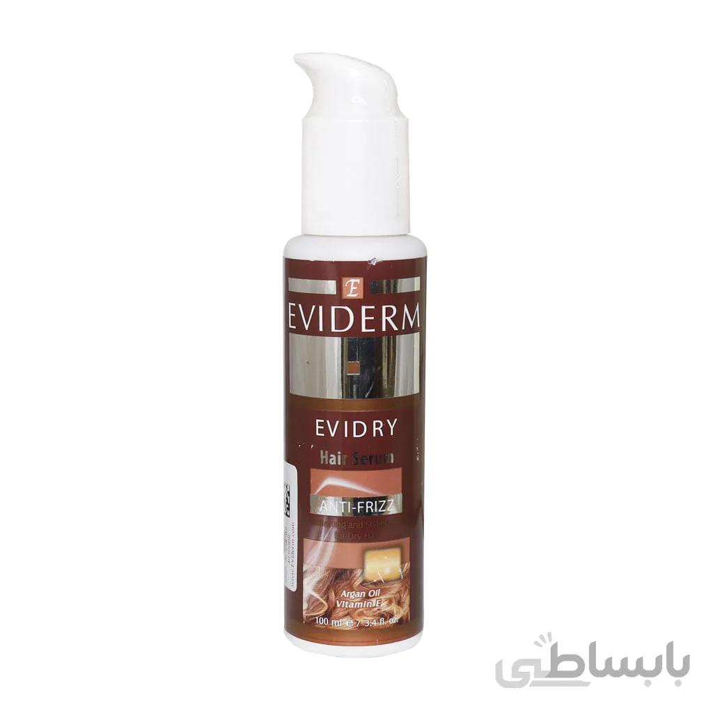 سرم آنتی فریز اویدرای EVIDERM ا Eviderm Evidry Anti Frizz Hair Serum