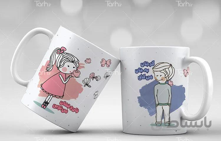 لیوان سرامیکی با طرح ولنتاین
