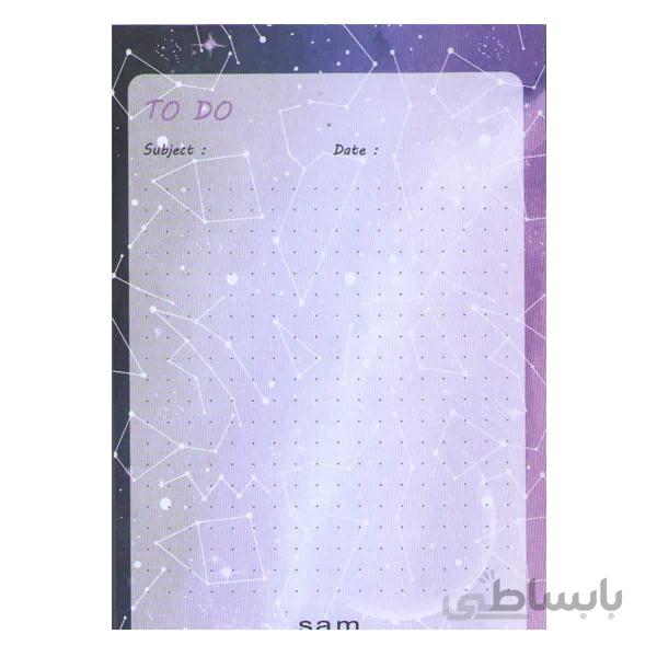 کاغذ یادداشت بولت ژورنال A6 سم طرح کهکشان