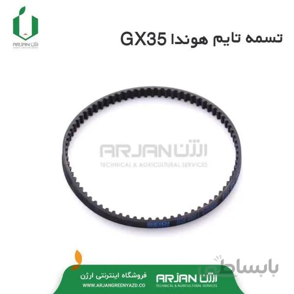 تسمه تایم هوندا GX35