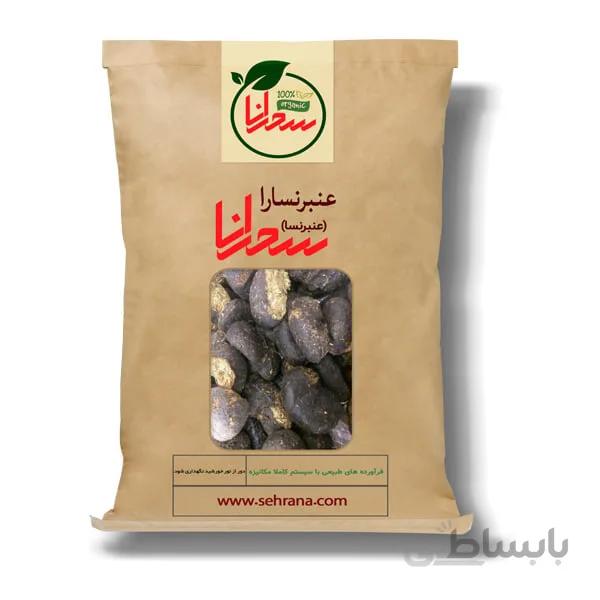 عنبرنسارا یا عنبر النساء، 50 گرم