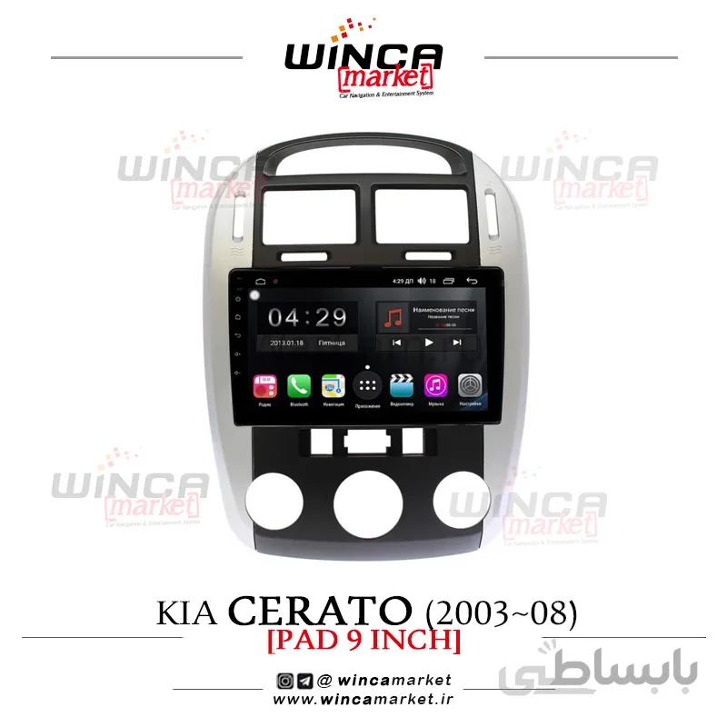 مانیتور فابریک اندروید کیا سراتو (2003 تا 2008) برند وینکا مدل RL855/RL5143 سری S300