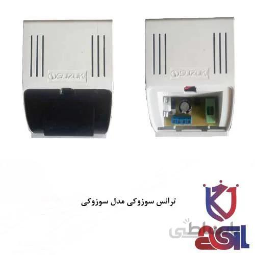 ترانس سوزوکی مدل سوزوکی