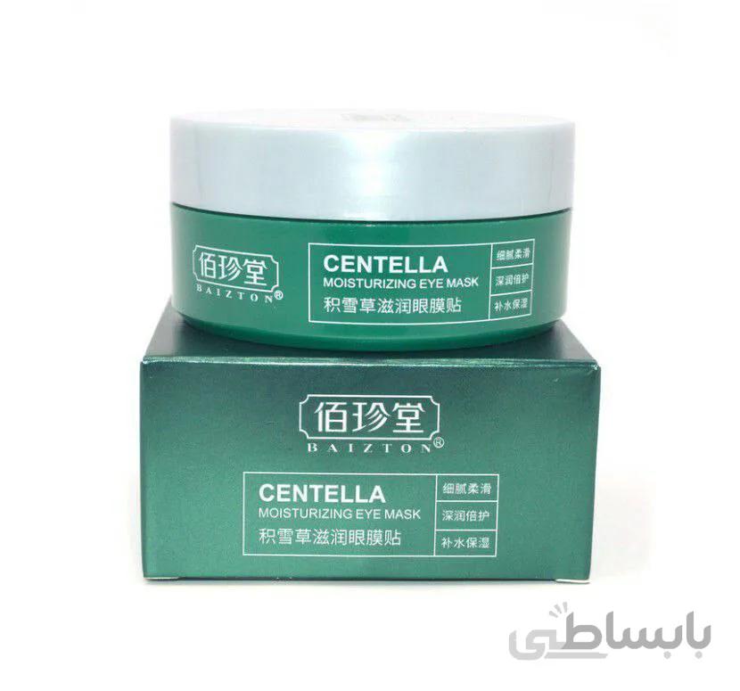 پچ زیر چشم گیاه سنتلا بایزتون کد bzt37188