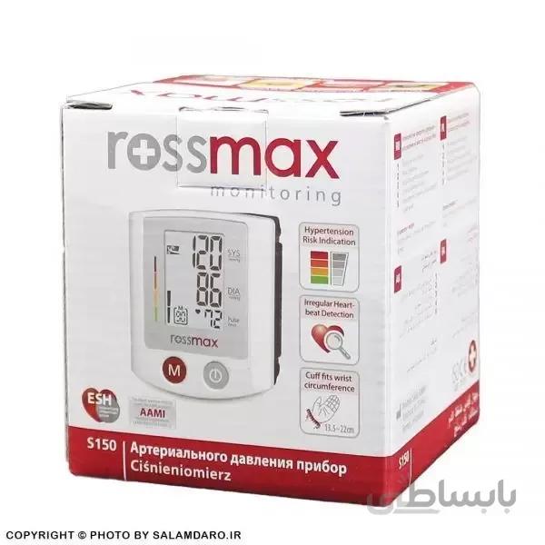 فشارسنج رزمکس مدل S150 ا Rossmax S150 Blood Pressure Monitor
