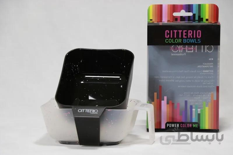کاسه رنگ مشکی سیتریو Citterio