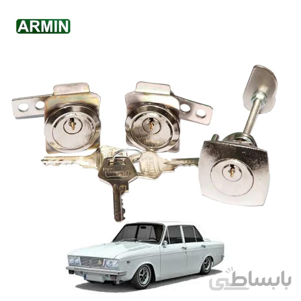 قفل سوئیچی پیکان سری (آرمین) (دو درب و صندوق)