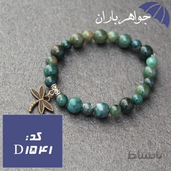 دستبند عقیق خزه ای اصل خوشرنگ کد D_1541