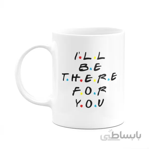 ماگ فرندز طرح 02