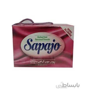 پودر موبر گياهي ساپاژو خانواده (10 عدد در یک جعبه)