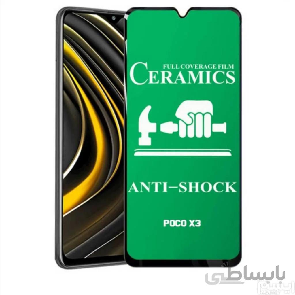 گلس محافظ صفحه نمایش سرامیکی شیایومی مدل Poco X3 Pro ا Ceramic Glass Screen Protector For Xiaomi Poco X3 Pro