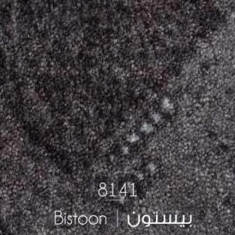 موکت بیستون طوسی