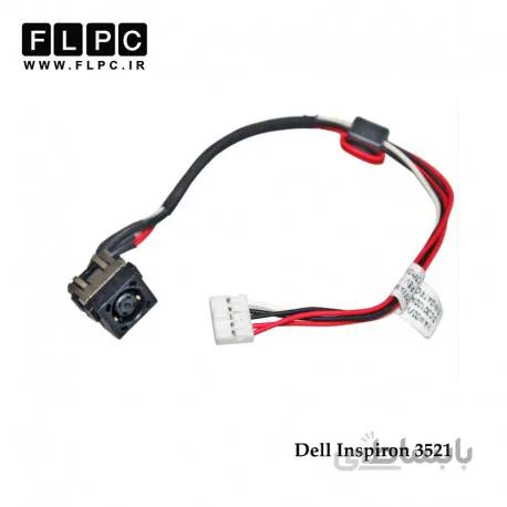 جک برق لپ تاپ دل با کابل Dell DC Power Jack Inspiron 3521 FL452
