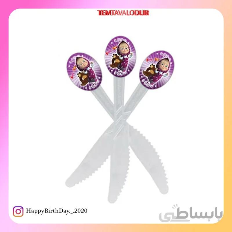 تم میشا و ماشا کارد
