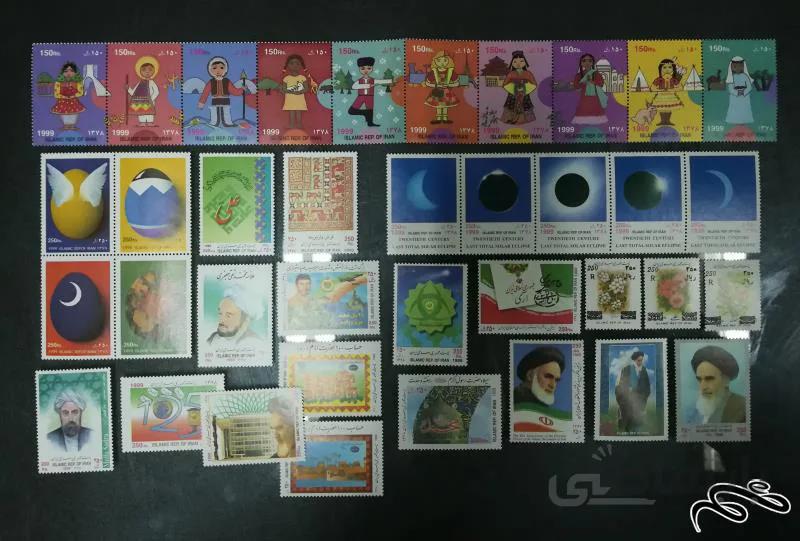 سری کامل تمبرهای یادگاری سال ۱۳۷۸
