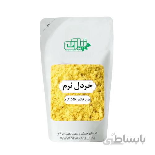 خردل نرم 1000 گرم