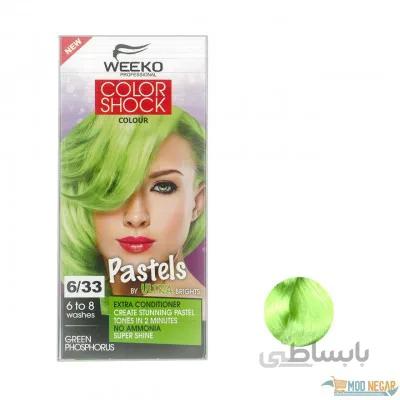 کیت رنگساژ فانتزی مو ویکو weeko شماره 6/33 رنگ سبز فسفری