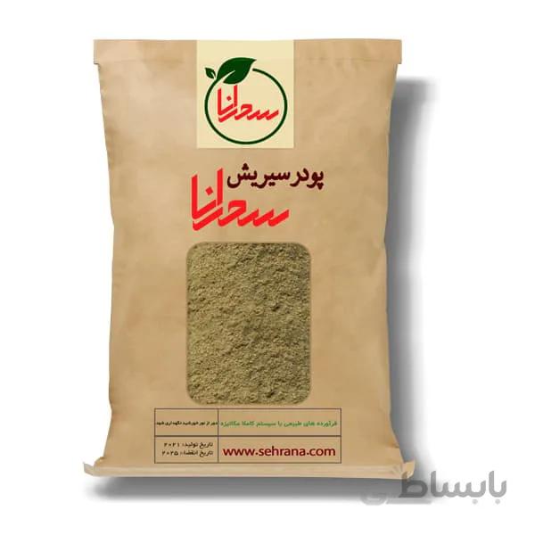 پودر سیریش اعلا 100 گرم