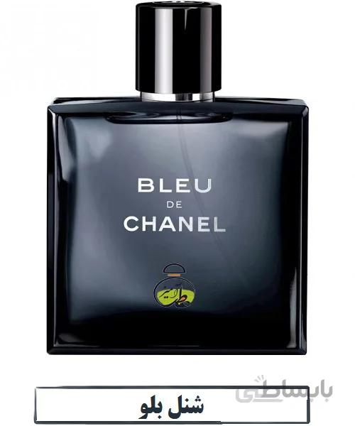 بلوشنل مدل blue de chanel