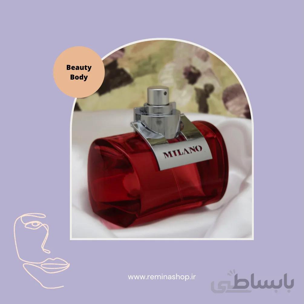 عطر میلانو زنانه قرمز