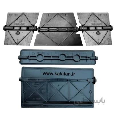 ست کامل پره های پوسته بخاری 206 و 207