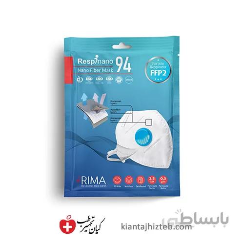 ماسک رسپی نانو Ctype مدل N94 فیلتردار