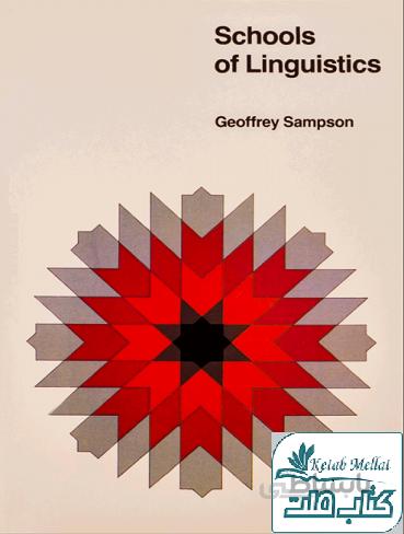 Schools of linguistics