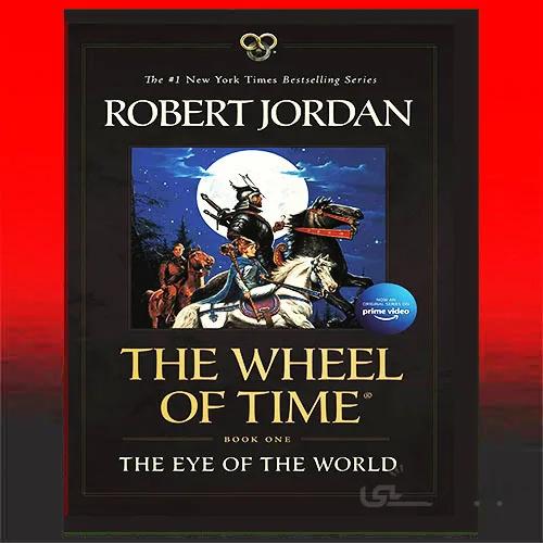 The Eye of the World Vol.1 (The Wheel of Time) By Robert Jordan