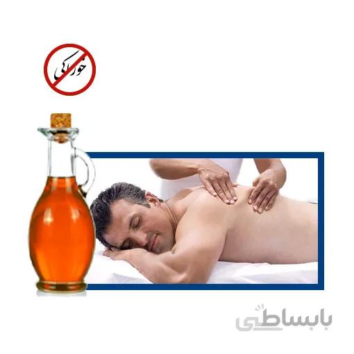 روغن ماساژ عضلانی