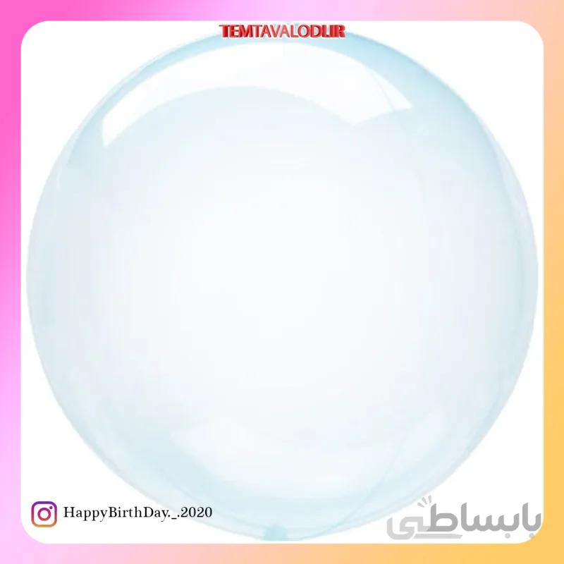 بادکنک شفاف کریستالی آبی