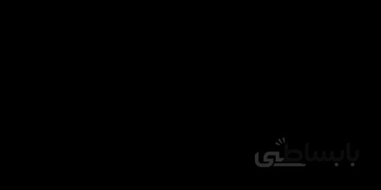آلانتوئین