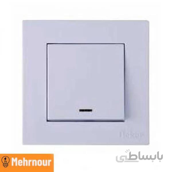 کلید پریز بکر مدل آسان