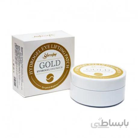 ماسک طلای 60عددی زیر چشم شین جوی