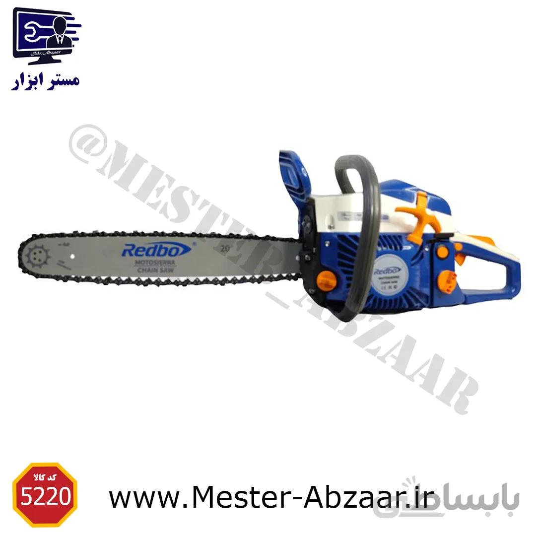 اره زنجیری بنزینی موتوری ردبو مدل REDBO-SAW RB-YJ-5520 ا REDBO-SAW RB-YJ-5520