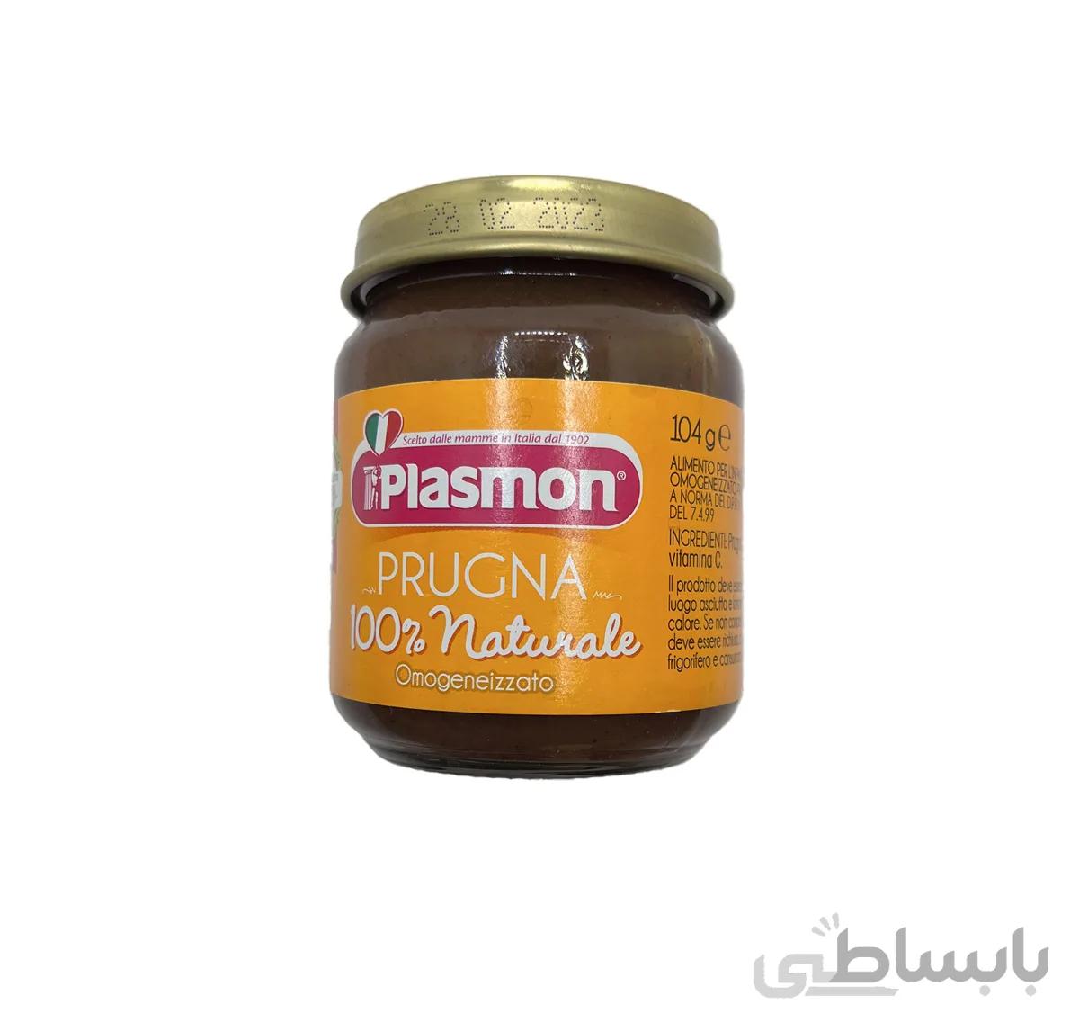 پوره الو سیاه پلاسمون plasmon